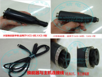  Yijing Electronics YJCS-6 YJCS-8YJCS-5 ultrasonic polishing machine mold transducer handle connecting wire