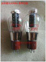 Brand new outlet type Twilight 300BA electronic tube straight 300B-98 300B-98 300BS 300b black screen chandelie pairing