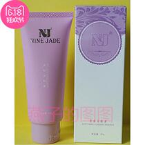 NJ Jiuyu soft skin cleanser 90g facial cleanser cleanser gentle soothing refreshing clean foam