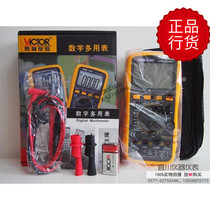 Shenzhen Victory Digital Multimeter VC980 Four-bit Half Capacitor 2000uf Frequency True RMS