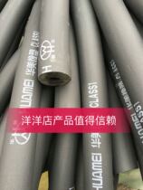 Air conditioning special rubber and plastic insulation pipe water pipe insulation pipe solar insulation pipe-inner diameter X thickness (Huamei)