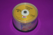 Special cyberstore DVD-R discs classic huang mian Burn Disc DVD-R 16X 4 7G