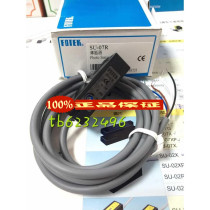 Fotek sensor U-type photoelectric switch SU-07R original Taiwan Yangming mechanical and Electrical false one penalty ten