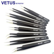 Original VETUS anti-magnetic anti-acid tweezers High elastic stainless steel tip tweezers Anti-static tweezers ESD-15