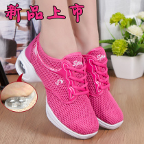 New dance shoes Square dance shoes dance shoes womens shoes mesh soft bottom middle heel adult sneakers summer outdoor wear