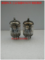 Brand new US RCA trimica 5670 electronic tube generation 2C51 6N3 6H3N 396A black screen offers pairing