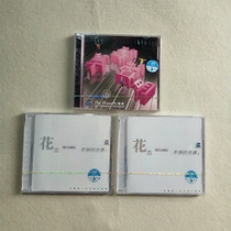 Genuine Flower Band 3 albums: Happy Side 12 Strawberry Statement 3CD Big Zhang Wei