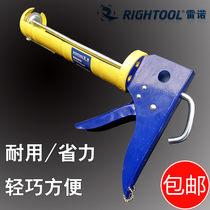 Renault universal glass glue gun pressure glue gun to glue gun and glue gun silicone gun manual aluminum alloy