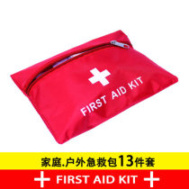 Outdoor first aid kit car life saving kit portable medicine emergency kit car travel supplies household medicine bag