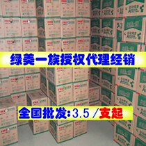 Lvmei self-painting automatic painting hand-painted black self-painting graffiti self-painting