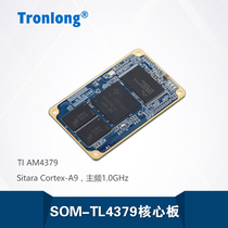 Chuanglong SOM-TL4379 AM4379 Coreboard Cortex-A9 arm AM335x Upgrade Industrial Grade