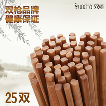 Double Gun 25 Double Bamboo Chopsticks Set Household Bamboo Chopsticks Set Tableware Natural Paint-Free Wax Chopsticks Kitchen Supplies