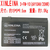 XINLEINA 3-FM-10 (6V10AH 20HR)Childrens electric stroller battery lead-acid battery 6 volts
