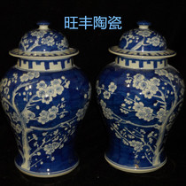 Jingdezhen Cultural Revolution Porcelain Factory goods blue and white Bingmei General boutique tea cans for the price Cultural Revolution collection