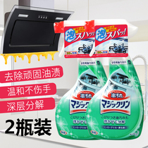 Japanese original kakuo kitchen power foam decomposition degreasing spray range Hood Cleaner 2 bottles