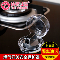 Youmanan Eengpin gas switch protective cover gas stove switch protective cover baby protective safety lock supplies