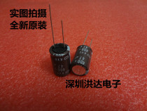 Original Japanese Black Diamond electrolytic capacitor 400V47UF volume 16X25 KXG high frequency long life