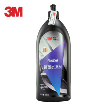 3M car wax Car paint scratch repair agent Car sand wax beauty coarse wax Mirror treatment polishing wax