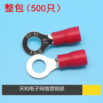 RV3 5-6 14-12 thickness 0 7 round red pre-insulated terminal copper nose wire ear whole bag