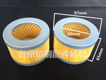 Heidelberg Komori printing machine shell air pump air pump dry pump filter element filter core paper filter printing machine accessories