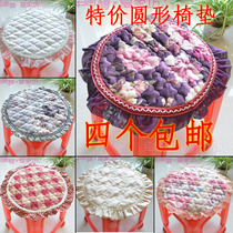  Brand fashion household goods Round stool cushion Cushion Chair cushion Round stool cushion Small round cushion Special offer