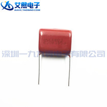 335 3 3UF 250V 630V CBB22 capacitive 5% precision metal film capacitive