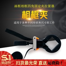 Right Angle Clamp Corner Clip Frame Clip Photo Frame Clip Frame Clip Box Clip Wood Clip Box Fixed Clip 90 ° Fishbowl Clip