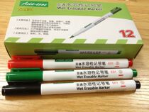 The Yatong Water soluble number pen E01 meets the water to remember the number of the pen-erasable number pen