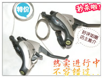 EF35 - 7 mountain car bill right hand link - directed transmission