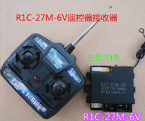 R1C-27M-6V children electric car remote control receiver baby remote control car motherboard controller accessories