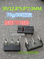 Original TTC curved foot mouse micro switch Razer Leibai Rui Wrangler RIVAL side button left bend