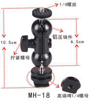 Strange hand small cloud platform track universal hand camera light bracket hot shoe bracket camera magic hand small pan tilt