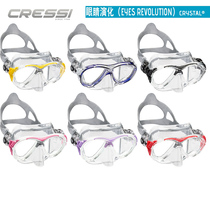 Italian CRESSI EYES EVOLUTION CRYSTAL diving mirror snorkeling double mirror