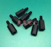 M3 single-head nylon isolation column insulated hexagonal nylon stud plastic isolation column plastic support column Black