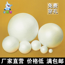 Foam Ball Diy Handmade Material White Handcrafted Small Number ROUND BALL SOLID POLO DRAGON BALL BEAUTY WORK AREA