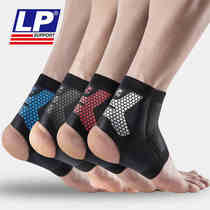 LP CT11 basketball sports ankle sprain protection medical fixed men and women ankle protection equipment ankle protective gear