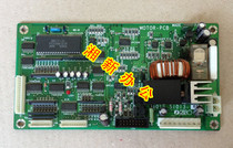 gr speed printing machine idea gr 3750 3710 373 2750 2710 lifting plate drive plate