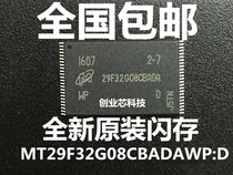 Brand New Original MT29F32G08CBADAWP: D Memory Chip Mass Ready