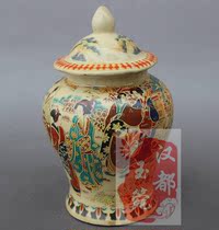 Ancient Play Miscellaneous Collection of Ming and Qing Porcelain Pink womens jar waiters for women Canned Beauties Jars Mercy