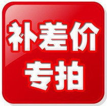 A sample special link for the supplement for the premium price supplement