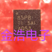 Imported original ONET8501PBRGTR silk screen printing typing 85PB laser driver interface IC QFN16