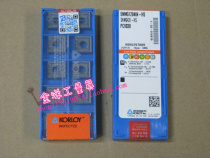 Imported CNC Blade SNMG120404 08 HA HS PC9030 NC3020