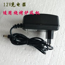 Commercial barbecue oven gas barbecue machine with blower barbecue oven smoke-free barbecue grill accessories blower charger