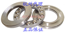 {xc} New Chang Flat Thrust Ball Bearing 51112 51112 51113 51113 51115 51115 51116 51116 51117