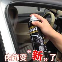 Automotive seal maintenance paste Rubber plastic parts protection door and window strip Lubrication softening renovation reducing agent