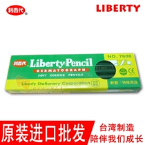 Taiwan Libai 7600 Roll Paper Crayon Tire Marker Pen Tear Paper Roll Crayon