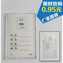 Transparent organic double-sided 3-inch job card can be customized display card photo name insert box photo frame card