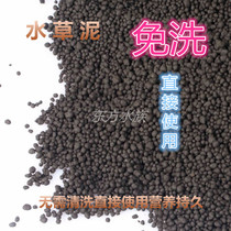  Aquarium landscaping sediment micro-landscape decoration bottom sand Water plant mud Fish tank water purification nutrition soil basal fertilizer water plant species package