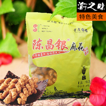 Yuzhiwei Chongqing native product Ciqikou ancient town Chen Ma flower Chen Changyin twist 400g pepper salt flavor original flavor