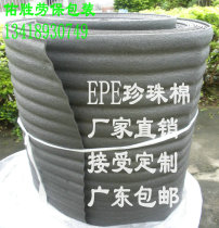 Custom new EPE black bubble foam packing film width 1 meter thickness 4 5 10 15 20mm